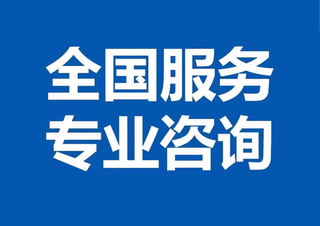 运河封存公积金代提