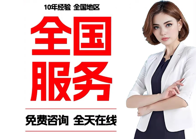 运河在职公积金代提
